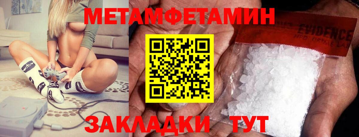 Amphetamine 97% Бугуруслан
