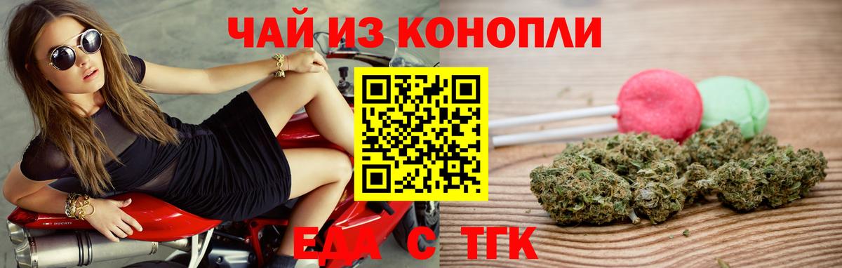 Бугуруслан  Canna-Cookies марихуана  Вход с VPN 