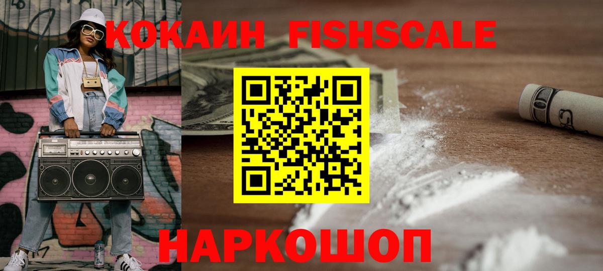Бугуруслан  Cocaine Columbia  Cocaine 98%  где купить наркотик  Вход с VPN 