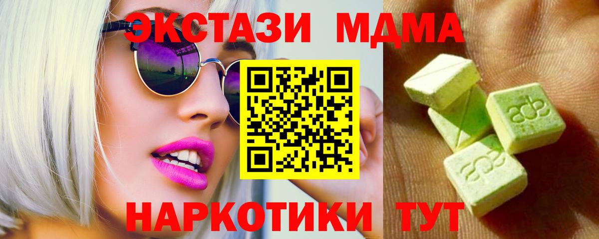 Ecstasy DUBAI Бугуруслан