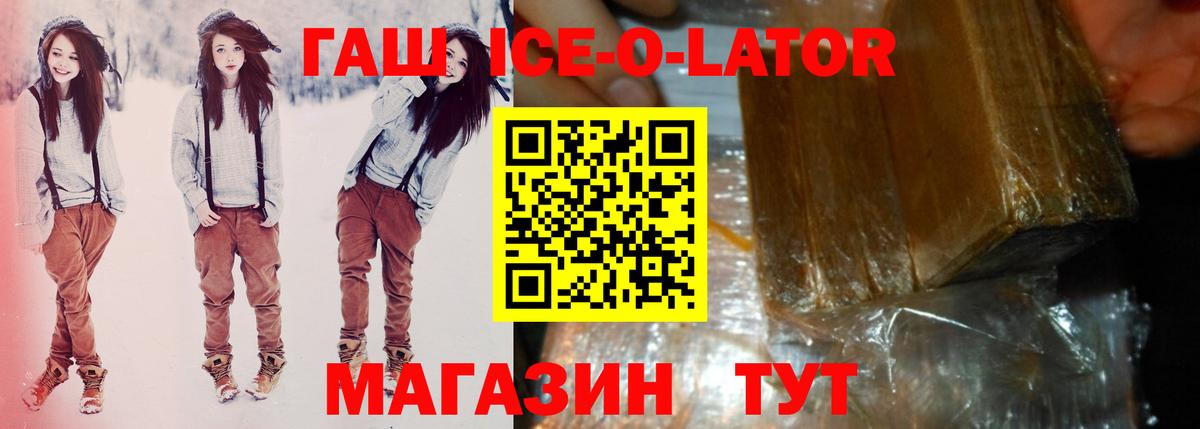 ГАШИШ убойный Бугуруслан