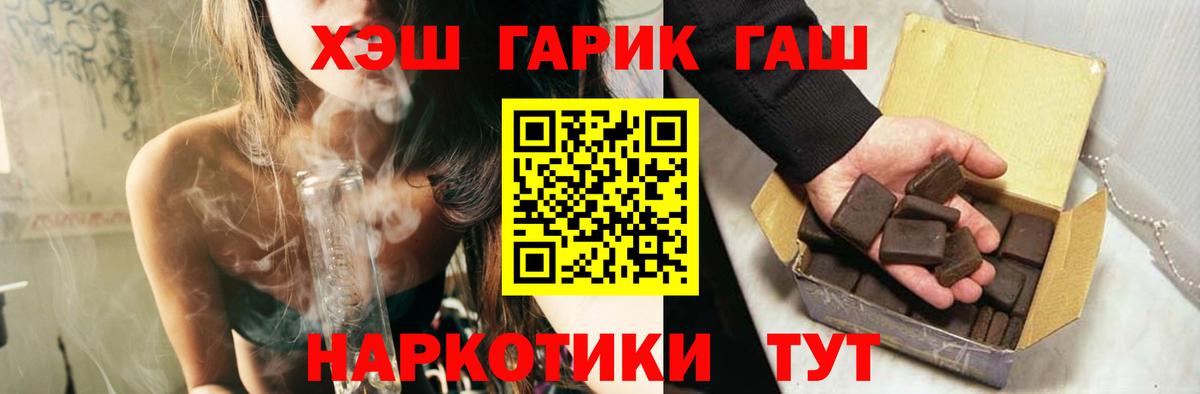 Канабис  МЕТАМФЕТАМИН  Бугуруслан  Гашиш  NBOMe  Меф   COCAIN  Вход с VPN  Лсд 25  КЕТАМИН  Кокаин  Канабис 