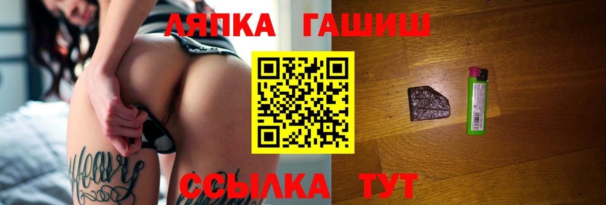 закладки  Вход с VPN  ГАШ  Гашиш ice o lator  Бугуруслан  ГАШ ice o lator 