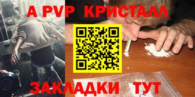 дурь Бугуруслан