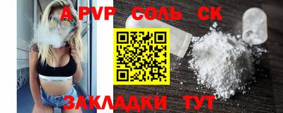 дурь Бугуруслан