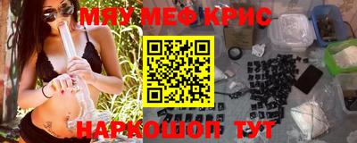 ALPHA PVP Будённовск
