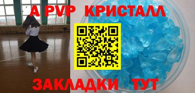 дурь Бугуруслан
