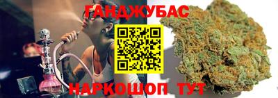 ALPHA PVP Бузулук