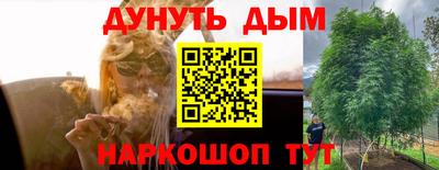 дурь Бугуруслан