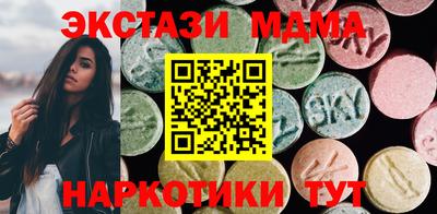 ALPHA PVP Бузулук
