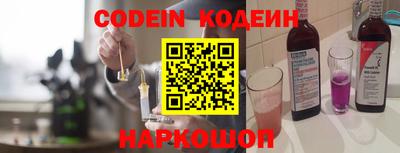 ALPHA PVP Будённовск