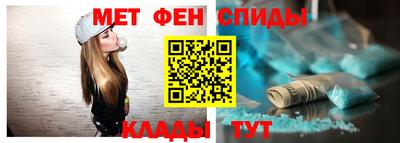 ALPHA PVP Бузулук