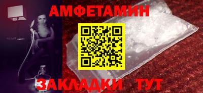ALPHA PVP Будённовск