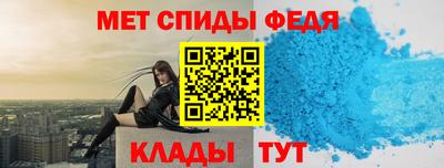 ALPHA PVP Бузулук