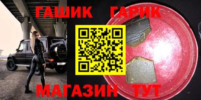 ALPHA PVP Бузулук