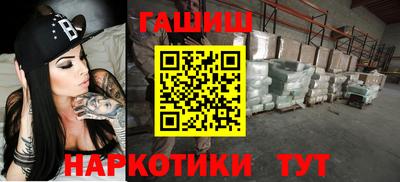 ALPHA PVP Бузулук