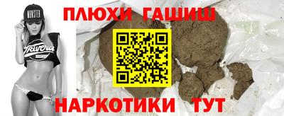 ALPHA PVP Будённовск