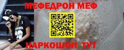 ALPHA PVP Будённовск