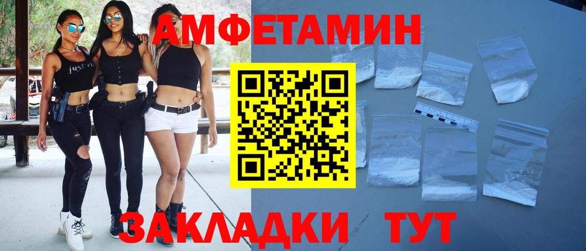 Метамфетамин кристалл Бугуруслан