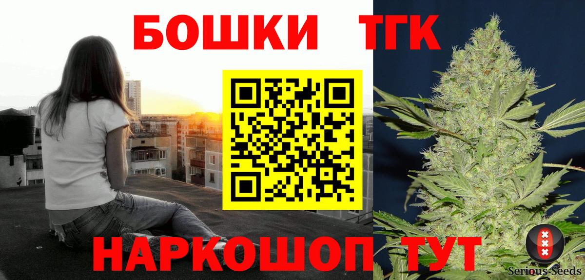 Бошки марихуана марихуана  Конопля тримм  Бугуруслан  Вход с VPN 